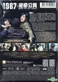 Yesasia 1987 When The Day Comes 2017 Dvd Hong Kong Version Dvd Kim Tae Ri Ha Jung Woo Panorama Hk Korea Movies Videos Free Shipping North America Site
