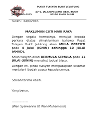 Apa fungsi dan kegunaan memo dan bagaimana cara menulis memo? Memo Cuti