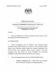 Peserta khatam al quran 2019 klik di sini 2. Pekeliling Tanggung Kerja