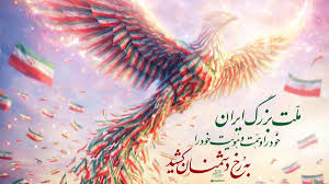 Farsnews | ترامپ به شکست دکترین آمریکا برای براندازی نظام اعتراف کرد