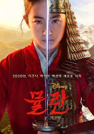Mulan is an action drama film produced by walt disney pictures. Hd Disney Mulan 2020 Ganzer Film Openload Kinox Deutsch Online 1080p Peatix