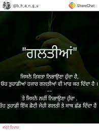 Pin On Quoting