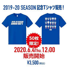 青森ワッツ aomoriwats official instagram写真と動画 青森 tシャツ 新作
