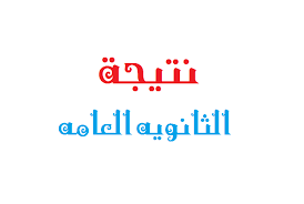 We did not find results for: Ø¸Ù‡Ø±Øª Ø§Ù„Ø£Ù† Ù†ØªÙŠØ¬Ø© Ø§Ù„Ø«Ø§Ù†ÙˆÙŠØ© Ø§Ù„Ø¹Ø§Ù…Ø© 2020 ÙŠÙ…ÙƒÙ†Ùƒ Ù…Ø¹Ø±ÙØªÙ‡Ø§ Ø§Ù„Ø£Ù† ÙˆØ¨Ø§Ù„ØªÙˆÙÙŠÙ‚ Ù„Ù„Ø¬Ù…ÙŠØ¹ Ø¨Ø§Ø°Ù† Ø§Ù„Ù„Ù‡ Ø§Ù„Ø«Ø§Ù†ÙˆÙŠØ© Ø§Ù„Ø¹Ø§Ù…Ø© 2020 Ù‡Ù„ ØªØ±ÙŠØ¯ Ø§Ù„Ù…ÙˆÙ‚Ø¹ Ø§Ù„Ø±Ø³Ù…ÙŠ Ù„Ù…Ø¹Ø±ÙØ© Math Equations Math