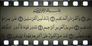 Check spelling or type a new query. Surat Yasin Fadilah Lengkap For Android Apk Download