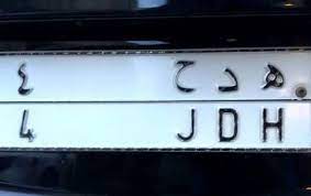 للبيع لوحة مميزة في جدة light box light