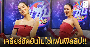 จากนั้น ติช่า ฝากถึงเด็กรุ่นใหม่ ที่อาจจะมองว่าตนเป็นคนแรงๆ มีวิธียังไงบ้างกับการปฏิบัติตัวของเรากับเซ็กซ์ว่า ติช่าเป็นคนที่เหมือนกับ. à¸• à¸Š à¸² à¸£ à¸šà¸£à¸°à¸¢à¸°à¸—à¸²à¸‡à¹€à¸› à¸™à¸­ à¸›à¸ªà¸£à¸£à¸„à¸£ à¸ à¹à¸• à¹„à¸¡ à¸«à¸§ à¸™à¹à¸Ÿà¸™à¸™à¸­à¸à¹ƒà¸ˆ à¸¢ à¸³à¹€à¸ª à¸™à¸•à¸²à¸¢à¸£à¸­ à¸™ à¸„ à¸– à¸‡à¸˜ à¸„ à¸™