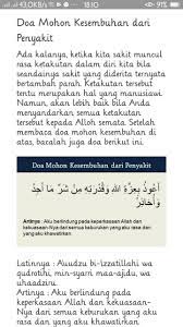 Pin Oleh Desniwaty Di Doa Sholat Doa Penyakit Sandaran