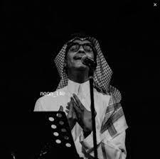 pin by angel on رابح صقر cover photo quotes photo quotes beautiful arabic words