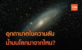 While she awaits trail for fraud charges, she reportedly has a new luxury apartment, a new fiancé. à¸™ à¸³à¸šà¸™à¹‚à¸¥à¸à¸¡à¸²à¸ˆà¸²à¸à¹„à¸«à¸™ à¸« à¸™à¸­ à¸à¸à¸²à¸šà¸²à¸•à¹ƒà¸™à¸Š à¸§à¸‡à¸¢ à¸„à¹à¸£à¸à¸­à¸²à¸ˆà¸ˆà¸°à¸¡ à¸„à¸³
