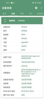 Oppo to unveil the most awaited reno6 series for professional grade video experience. Oppo Reno6 Appears Online With A Dimensity 1200 Chipset Universmartphone Com