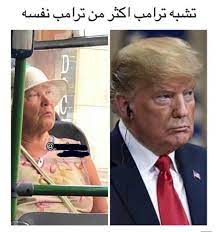 pin by zazab on arabic funny jok funny app pictures