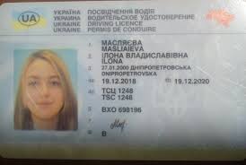 Fotografiya 1998 Goda Rozhdeniya Pasporta Podborka