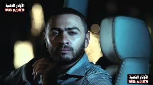 تامر حسني عمر وسلمى كوميك. Ù‚ÙØ´Ø§Øª ÙÙŠÙ„Ù… Ø¹Ù…Ø± ÙˆØ³Ù„Ù…Ù‰ 3 Tutt Wr
