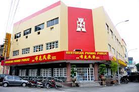 2,257 people checked in here. Pusing Public Seafood Restaurant Ipoh æ°'çœ¾é…'å®¶ Wedding Research Malaysia
