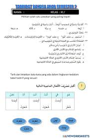 Buku bahasa arab sma kelas 10. Tadrib Bahasa Arab Kelas Xi Semester 2 Interactive Worksheet