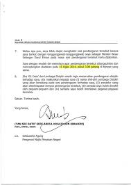 Surat pribadi adalah surat yang berasal dari seseorang kepada seseorang yang lain, atau dari seseorang kepada. Khalid Ibrahim Replies Seademon Says