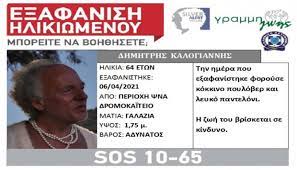 Αυτοί είναι οι χαμπέοι και οι τριαντάφυλλοι κι αυτό είναι το σοϊ σου! 8riler Me Th Dhmhtra Ths Lesboy Epese 8yma 8anathforoy Troxaioy Me Egkataleipsh Binteo Irafina
