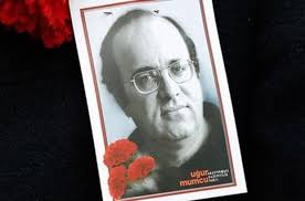 Uğur mumcu, 22 ağustos 1942 tarihinde, kırşehir'de, dört kardeşin üçüncüsü oiarak doğdu. Ugur Mumcu Kimdir Ugur Mumcu Suikasti Nasil Oldu Gundem Haberleri