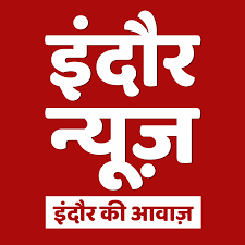 इंदौर : लेटरबाज़ आशिक़ की साज़िश, मुँहबोला भाई ही निकला आरोपी