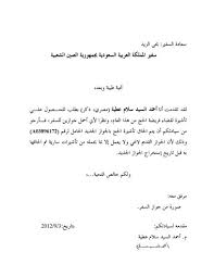 پوليس وايي ټول وژل شوي کسان د لښکر طيبه غړي دي. Ø²Ø®Ø±ÙØ© ÙƒÙ† Ù…ØªÙØ§Ø¬Ø¦Ø§ Ø§Ù„Ù„ÙˆØ­Ø© Ø§Ù„Ù‚Ù…Ø§Ø´ÙŠØ© ØµÙŠØºØ© Ø®Ø·Ø§Ø¨ Ø§Ø³ØªØ±Ø­Ø§Ù… Ù„ÙˆØ²ÙŠØ± Ø§Ù„Ø¯Ø§Ø®Ù„ÙŠØ© Selectivekitchensinks Com