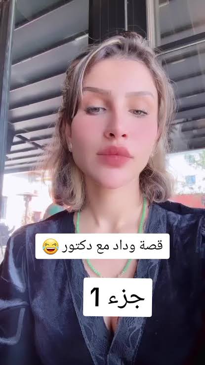قصة بنات سلطانه - جزء 1