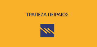 Η τράπεζα της ελλάδος και συγκεκριμένα η διεύθυνση χρηματοοικονομικών δραστηριοτήτων εκδίδει καθημερινά δελτία τιμών χρυσού και χρυσών νομισμάτων στα οποία περιλαμβάνονται οι τιμές αγοράς και πώλησης χρυσού και χρυσών νομισμάτων για συναλλαγές της τράπεζας της ελλάδος με ιδιώτες. Agora Kai Pwlhsh Ependytikoy Xrysoy Trapeza Peiraiws