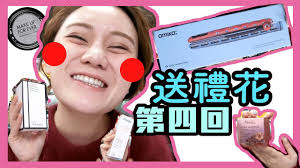 【40萬訂閱GIVEAWAY第四彈】全球都能參與！62份禮物瘋狂送！