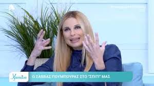 Σαββασ πουμπουρασ στον νίκο συρίγο 04/07/20. O Sabbas Poympoyras Mila Gia Ton E8ismo Toy Sto Alkool Like Com Cy