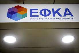 Ηλεκτρονική αίτηση συνταξιούχων στον εφκα για τις μειώσεις στην κύρια και επικουρική σύνταξη. E Efka Paratash Gia Analytikes Periodikes Dhlwseis Ianoyarioy Newmoney