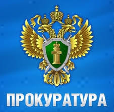 В эту дату существуют определенные запреты. Den Rabotnika Prokuratury Rf Prazdnik 12 Yanvarya