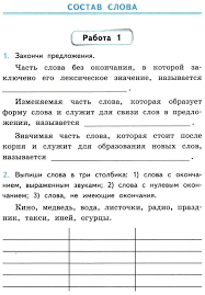 а г мордкович и м смирнова математика 10 класс гдз Kontrolnaya Rabota Sostav Slova 3 Math Advertising Sheet Music