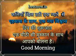 We did not find results for: Best Top 2021 Good Morning Status In Hindi