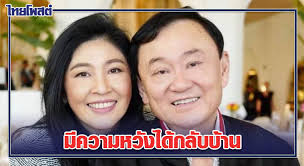 ดังที่ทราบกันทักษิณพูดในคลับเฮาส์ กลุ่มแคร์เมื่อค่ำวันอังคาร 13 ก.ค.ที่ผ่านมาว่ายืนยันอีกครั้งนะครับกลับแน่ แต่ขอบอก. Eyzvwzmkvrryxm