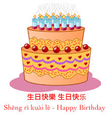 My love for you and my commitment to our life together only grows stronger. Sing To Learn Chinese Learn To Sing Happy Birthday In Chinese With Video Miss Panda Chinese Mandarin Chinese For Children Happy Birthday In Chinese Chinese Birthday Singing Happy Birthday