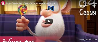 буба смотреть онлайн все серии подряд без остановки на русском Multik Buba 2020 Zubnaya Feya 64 Novaya Seriya Smotret Onlajn Na Wo Game Com