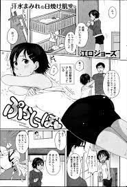 エロ漫画】幼馴染にエッチなオイルマッサージされてるちっぱい娘ｗｗｗ｜同人エロ漫画・エロ同人誌ならエロコミックハンター