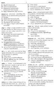 Licorice/mulethi meaning in kannada : Learners Multilingual Dictionary English English Kannada Malayalam Tamil Telugu