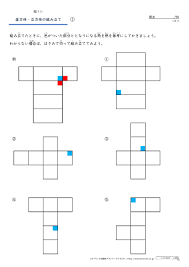 モノマナビ研究所