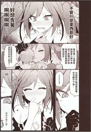 C99 みらくるバーン 比宮じょーず モンストスケベらくがきまとめ モンスターストライク 中国翻訳