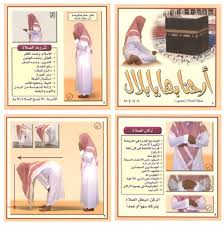 إ ن الص لا ة ك ان ت ع ل ى الداعية الاستاذ عمرو خالد Facebook