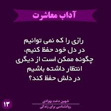 Pin On Psychology Of Life