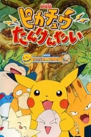 Segítség a videa.hu típusú videók lejátszásához: Pokemon Pikachu A Detektiv Teljes Film Magyarul Videa Online Teljes Video Hu