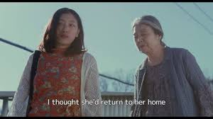 It stars helena howard, ellar coltrane, elena kampouris, nick krause, james bloor, thomas lennon. Shoplifters Review Kore Eda S Audacious Latest Steals The Heart Crime Films The Guardian