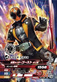 仮面ライダーゴースト オレ魂 ガンバライジングカード 我ら思う 故に我ら在り 氣志團のnewシングルに付属 https spice eplus jp articles 21142 仮面ライダー ゴースト ライダー