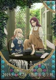 Nonton anime id adalah website streaming anime subtitle indonesia dan nonton anime indo update setiap hari, tv online terbaru dan terlengkap. Kyoto Animation Anime Producer Myanimelist Net