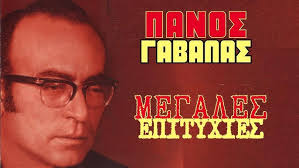 Mitchell-Ruff Trio--I'll Remember April