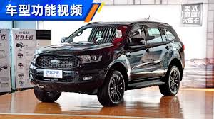 Welcome to the tom ford online store. åŠŸèƒ½æ‰‹å†Œ2020æ¬¾ç¦ç‰¹æ'¼è·¯è€…è¿åŠ¨ç‰ˆford Everest 2 3t æ±½æ²¹è‡ªåŠ¨å››é©±æ——èˆ°ç‰ˆ Youtube