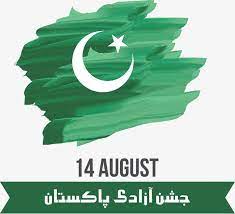 Millions Of Png Images Backgrounds And Vectors For Free Download Pngtree Pakistan Independence Day Happy Independence Day Pakistan Pakistan Independence