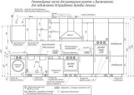 3d Modeli Mebeli Besplatno 3ds Max Vray Layout De Cozinha Medicoes De Cozinha Layouts De Cozinha